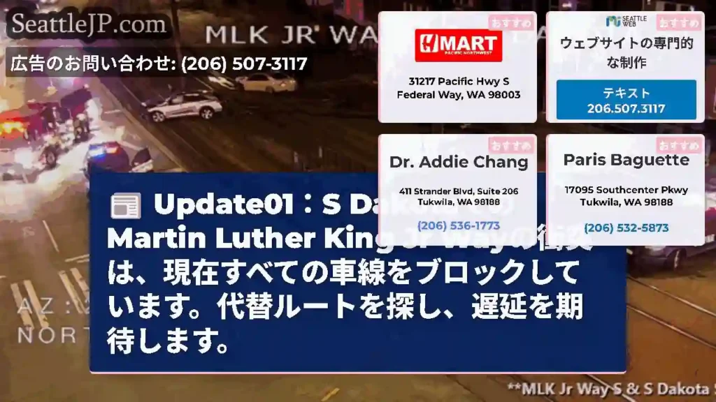Update01：S DakotaでのMartin Luther King Jr