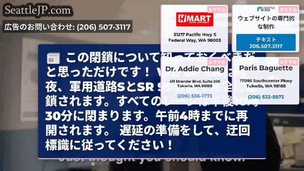 この閉鎖について知っておくべきだと思っただけです！