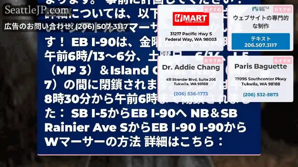 最終リマインダー：EB