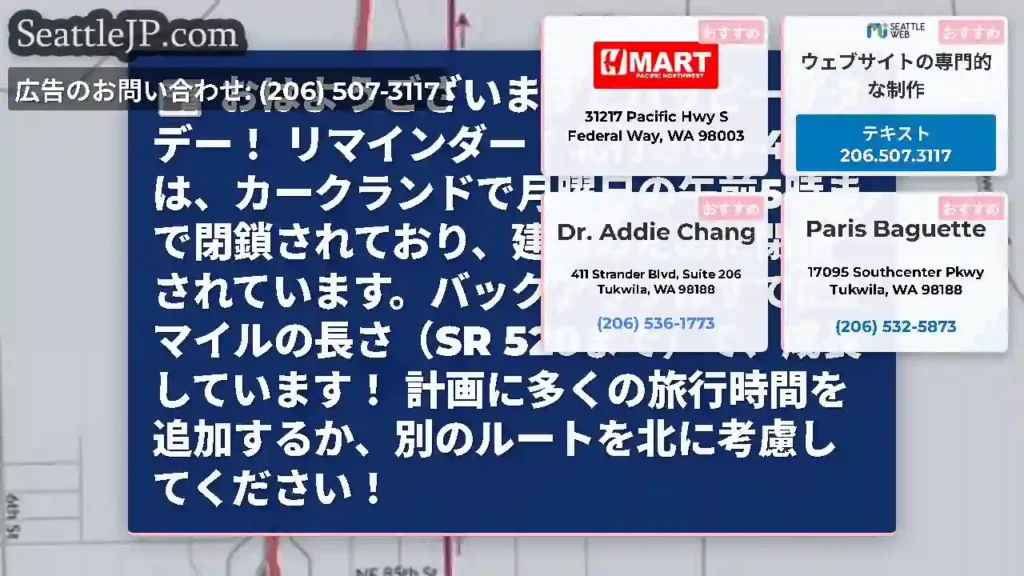 おはようございますとハッピーサタデー！