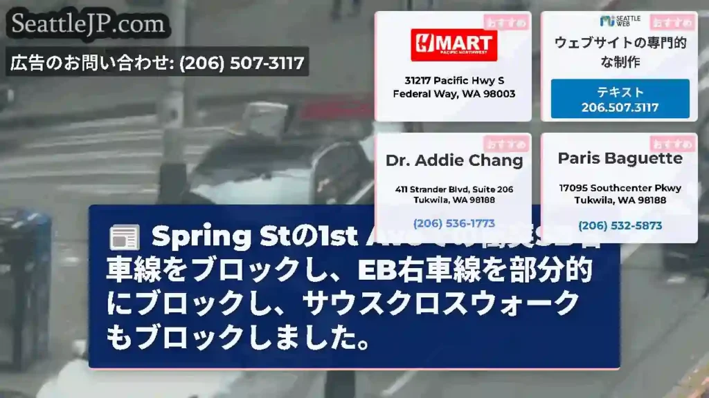 Spring Stの1st