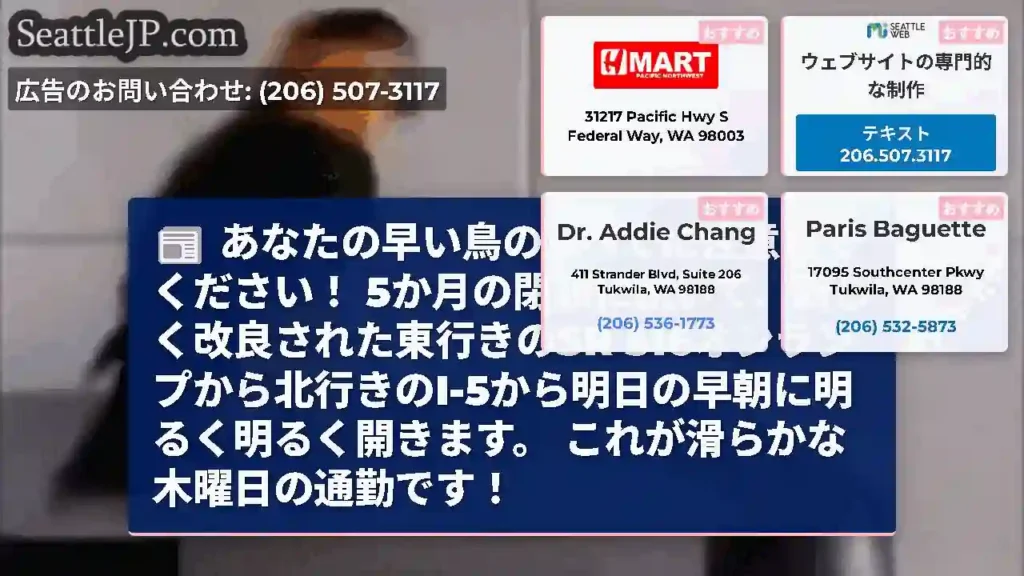 あなたの早い鳥のすべてに注意してください！