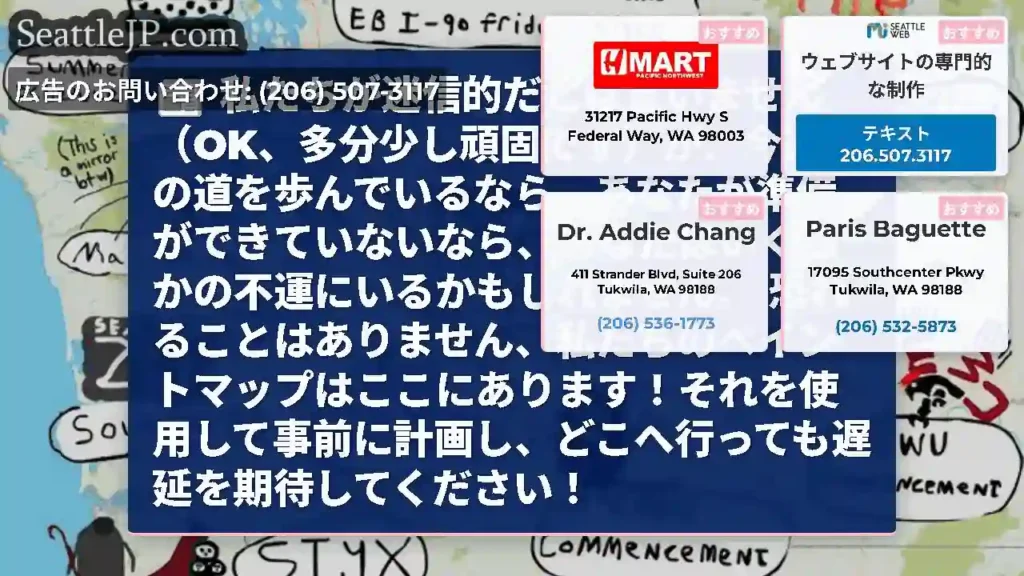 私たちが迷信的だとは言いません（OK、多分少し頑固です）が、今週末の道を歩んでいるなら、あなたが準備