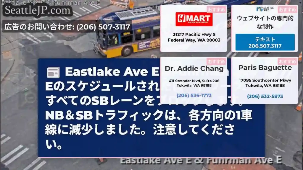 Eastlake Ave E＆Fuhrman Ave