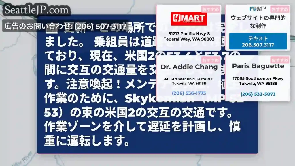 更新：この場所でのフラグは完了しました。