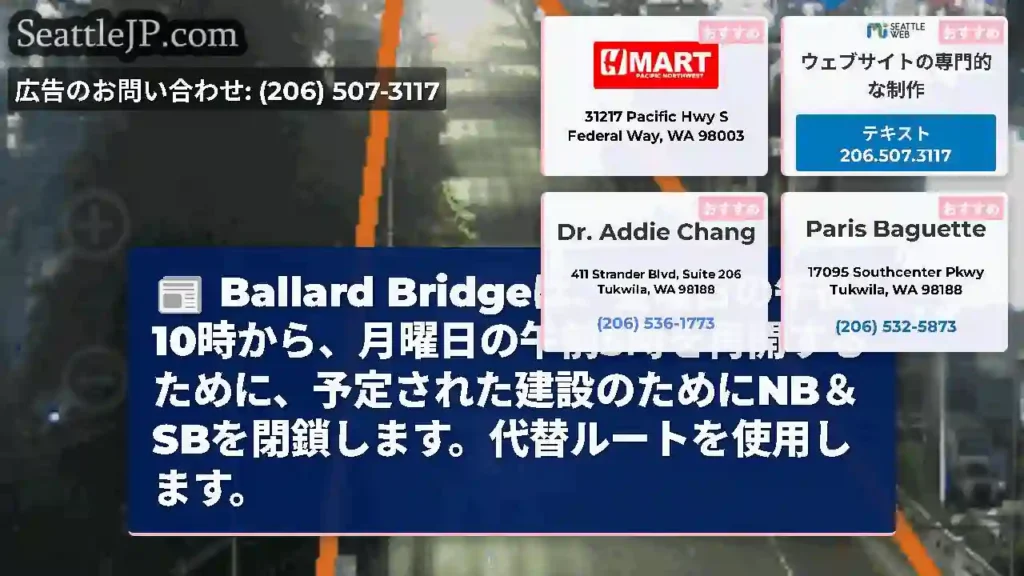 Ballard