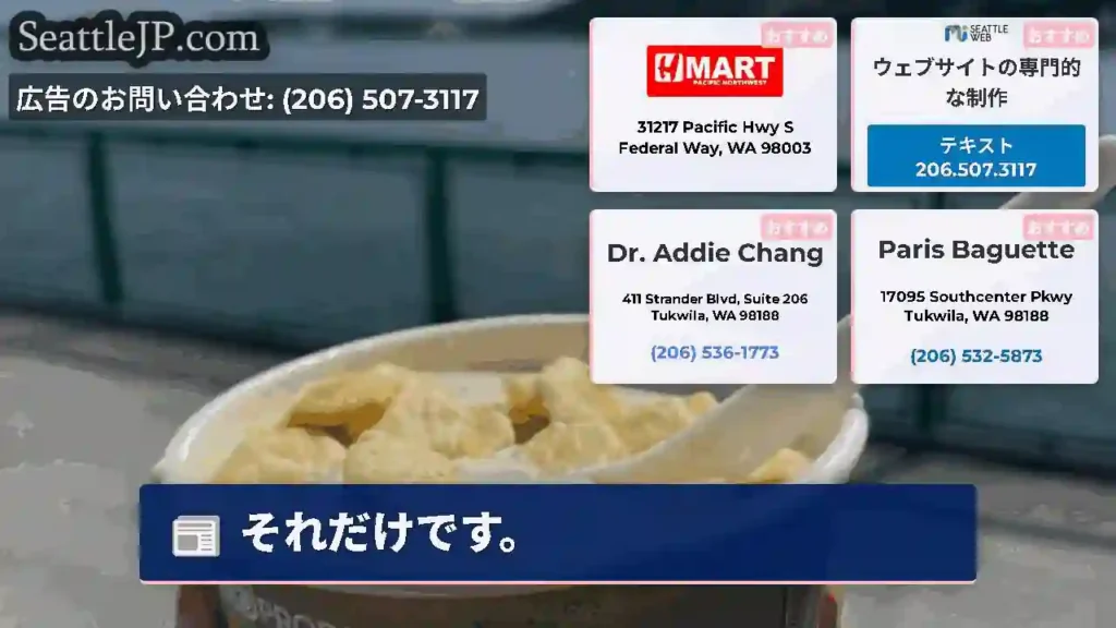 それだけです。