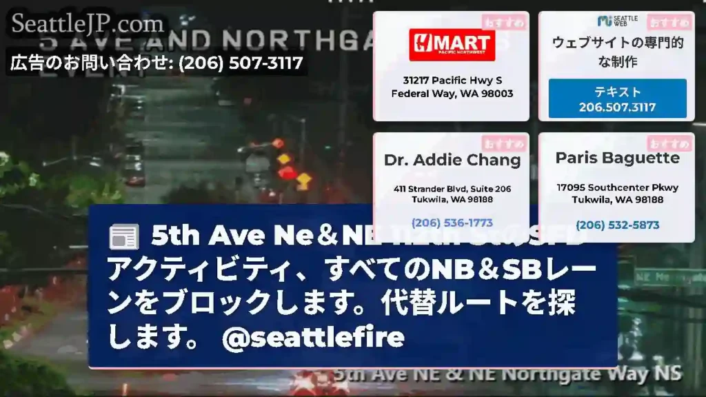 5th Ave Ne＆NE 112th