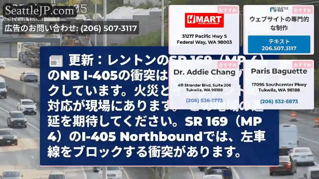 更新：レントンのSR 169（MP 4）のNB