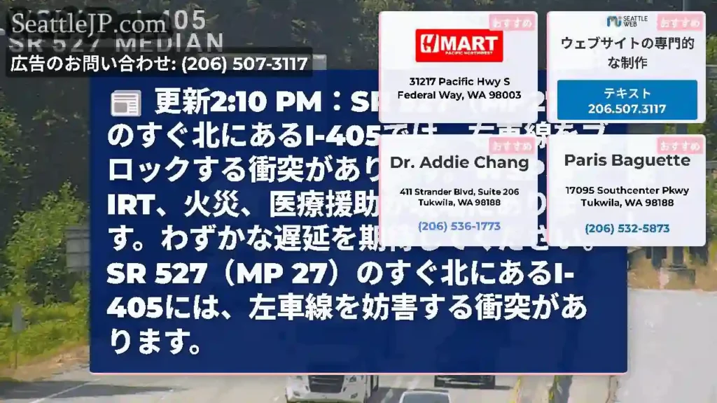 更新2:10 PM：SR