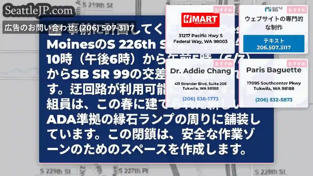 事前に計画してください！