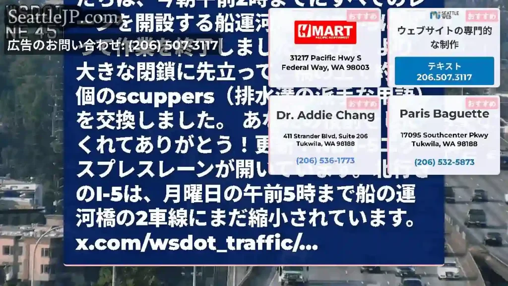 ミッションが達成されました！