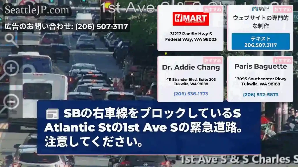 SBの右車線をブロックしているS Atlantic Stの1st Ave