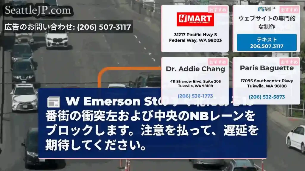 W Emerson