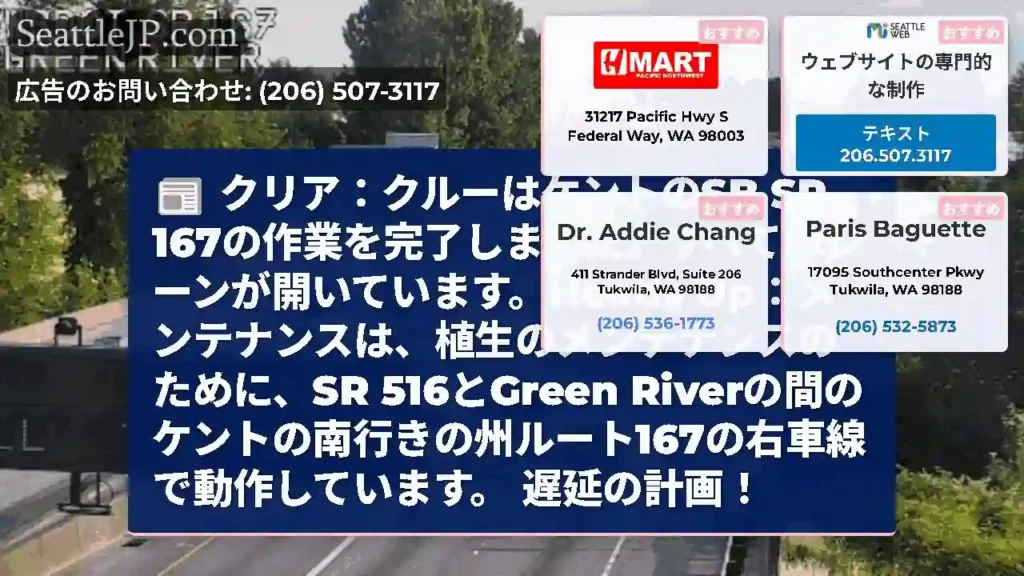 クリア：クルーはケントのSB SR
