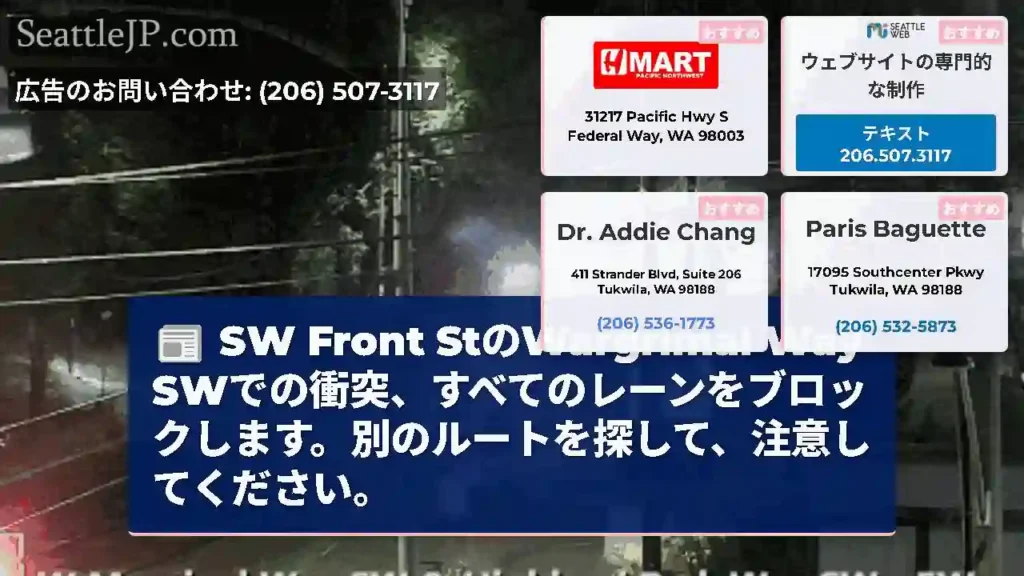 SW Front StのWargrimal Way
