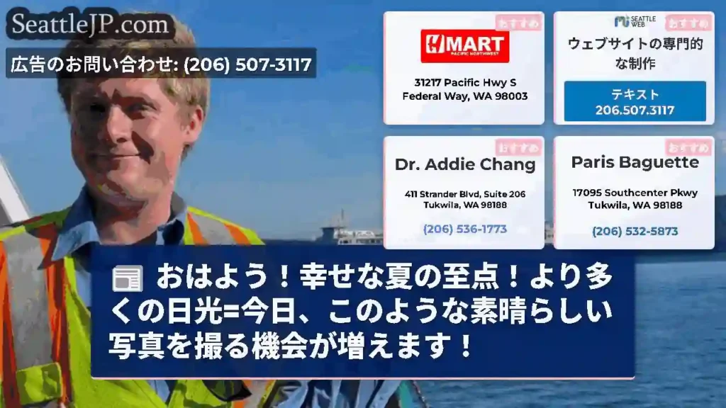 おはよう！幸せな夏の至点！より多くの日光=今日、このような素晴らしい写真を撮る機会が増えます！