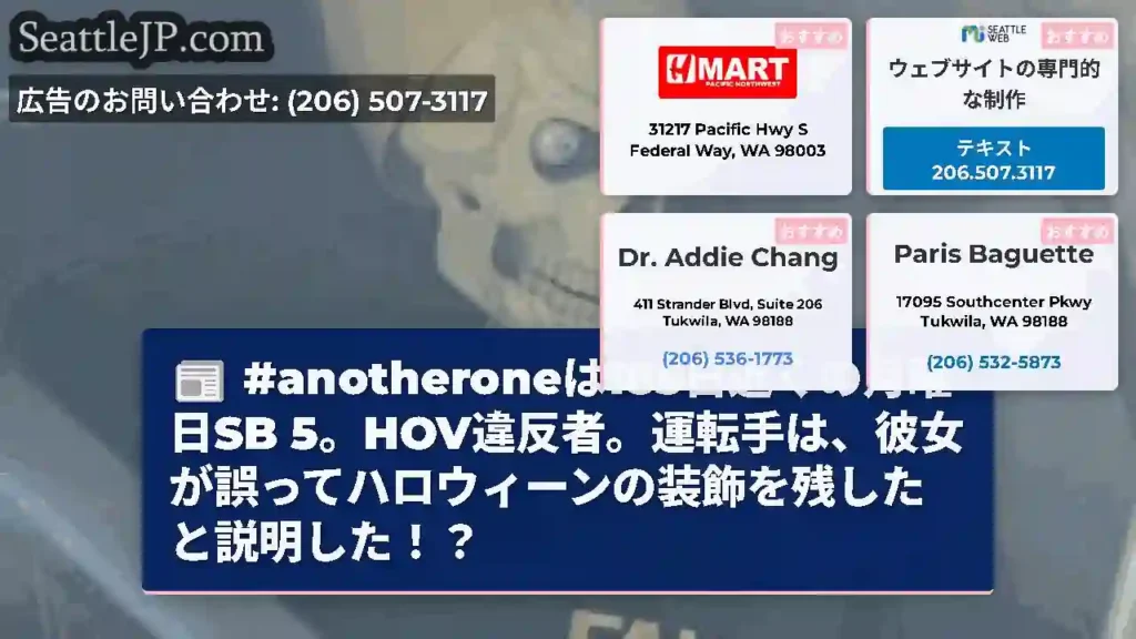 #anotheroneは185日近くの月曜日SB