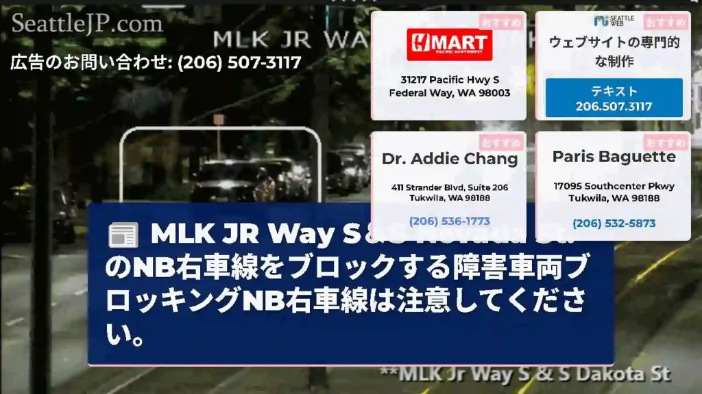 MLK JR Way S＆S Nevada