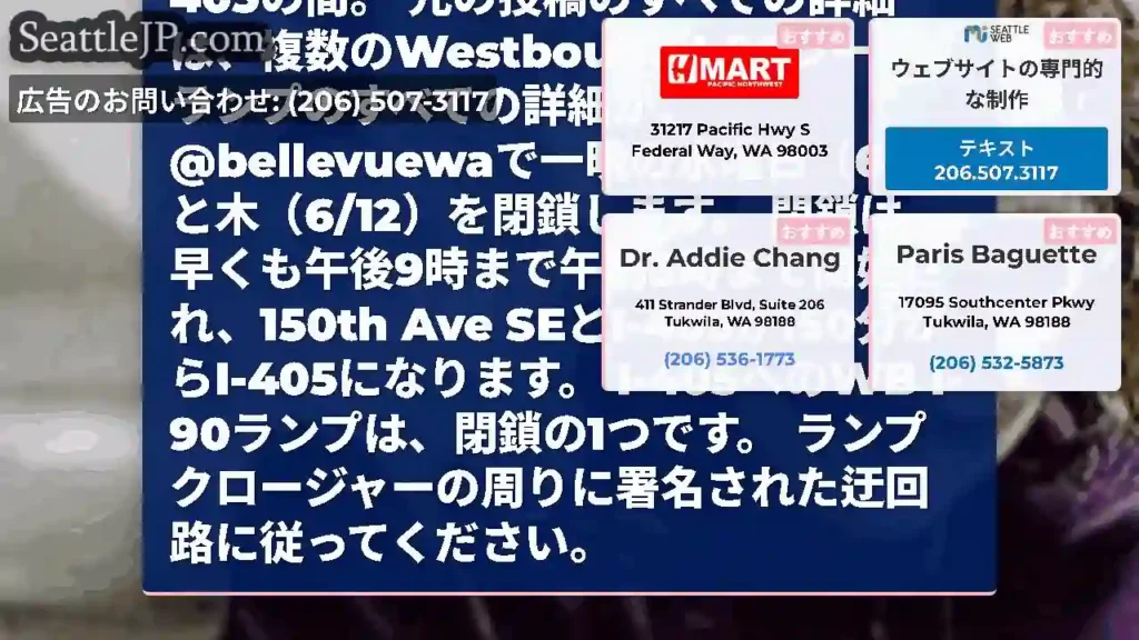 ある夜、1泊します。