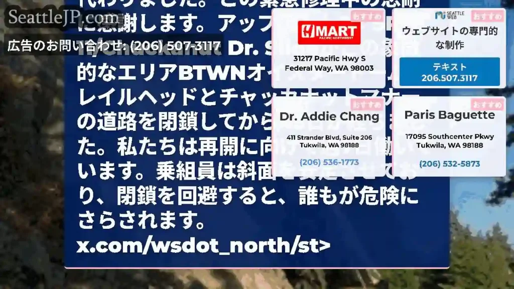 更新10：今日はノースエンダーです！SR 11/Chuckanut