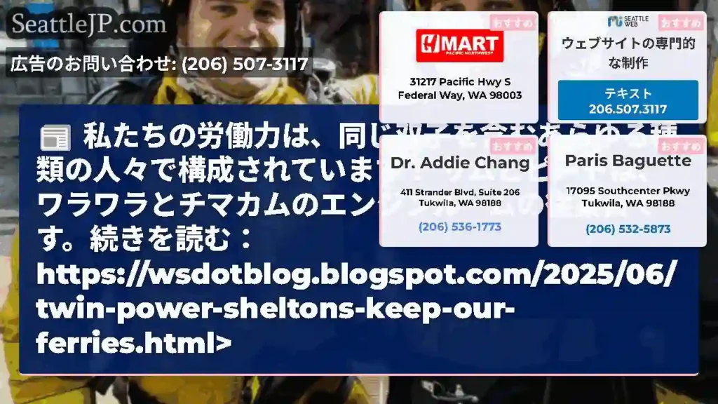 私たちの労働力は、同じ双子を含むあらゆる種類の人々で構成されています！