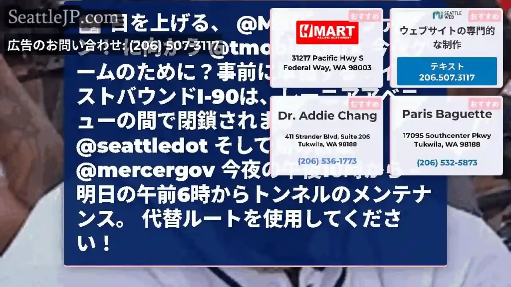 目を上げる、
