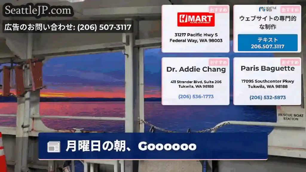 月曜日の朝、Goooooo