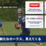 新たなホークス、見えてくる