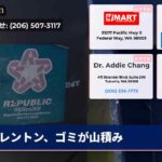 レントン、ゴミが山積み