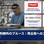刑務所のブルース：再出発へのステッチ