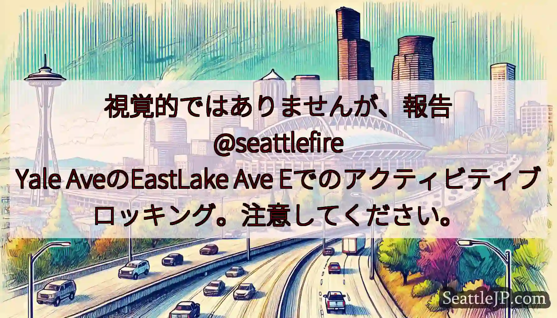 視覚的ではありませんが、報告