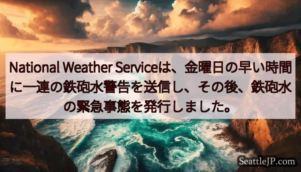 National Weather
