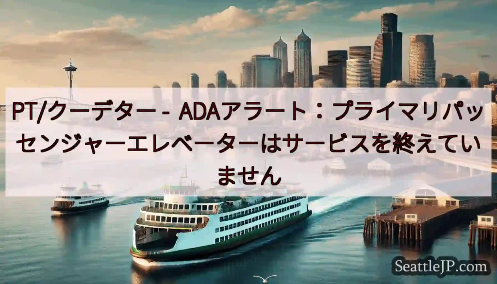 PT/クーデター -