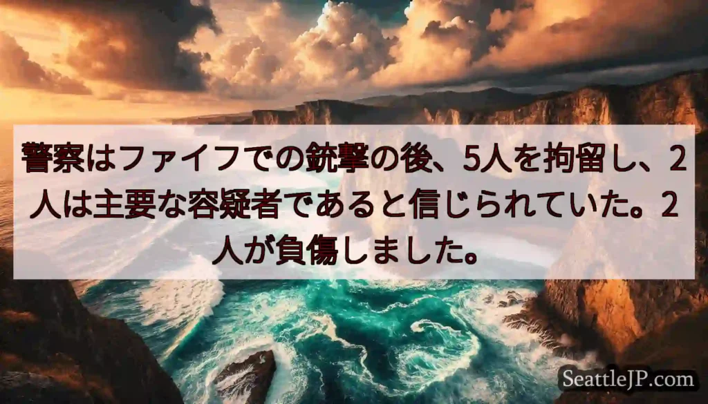 警察はファイフでの銃撃の後、5人を拘留し、2人は主要な容疑者であると信じられていた。2人が負傷しまし