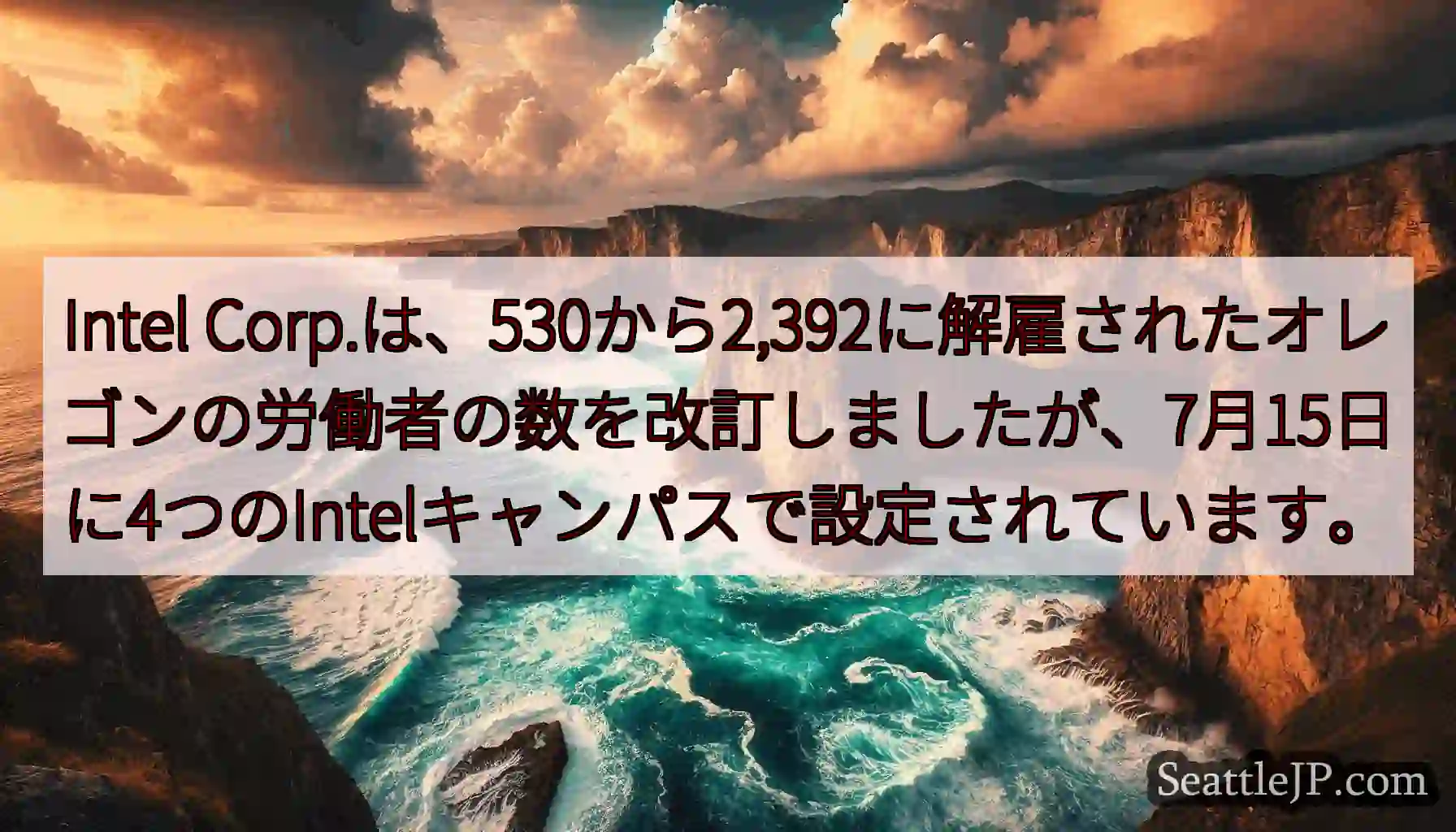 Intel