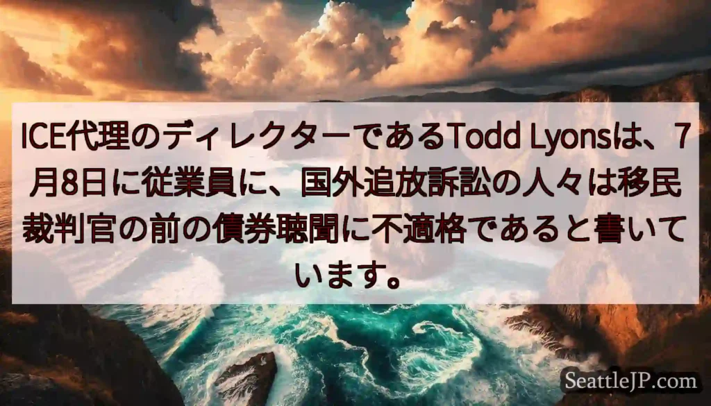 ICE代理のディレクターであるTodd