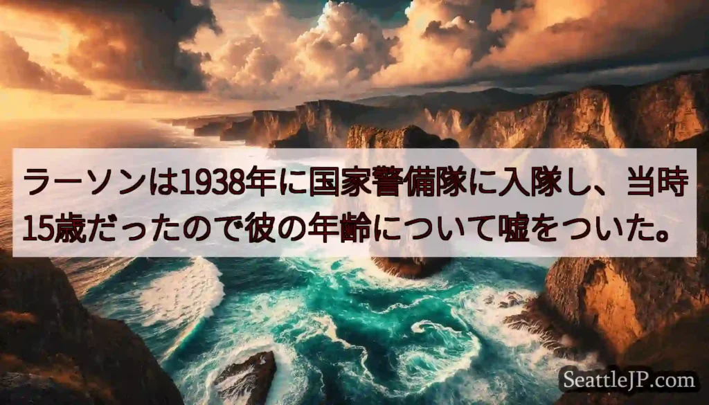 ラーソンは1938年に国家警備隊に入隊し、当時15歳だったので彼の年齢について嘘をついた。