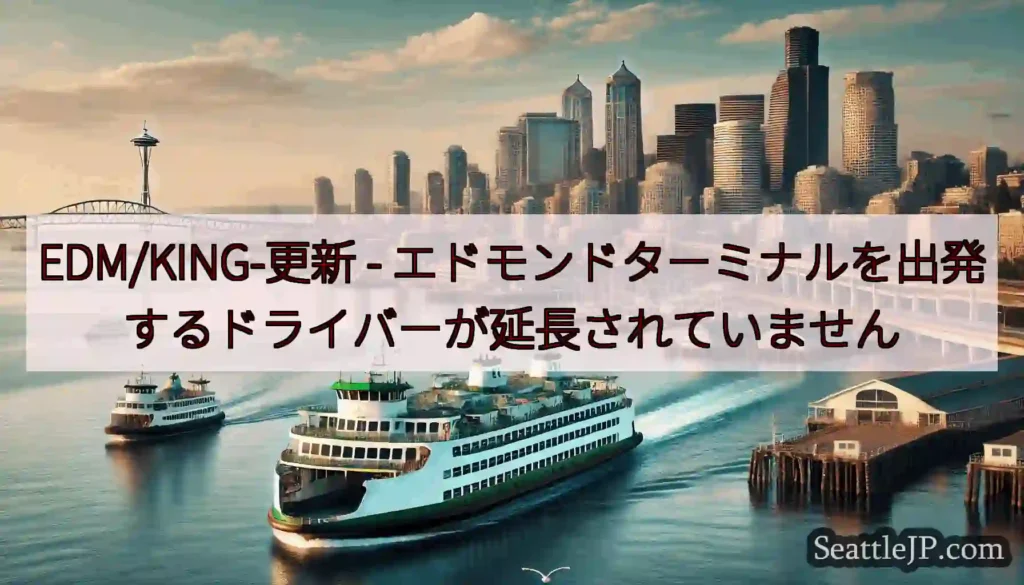 EDM/KING-更新 -