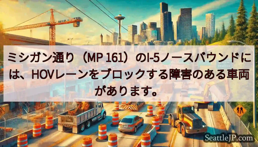 ミシガン通り（MP
