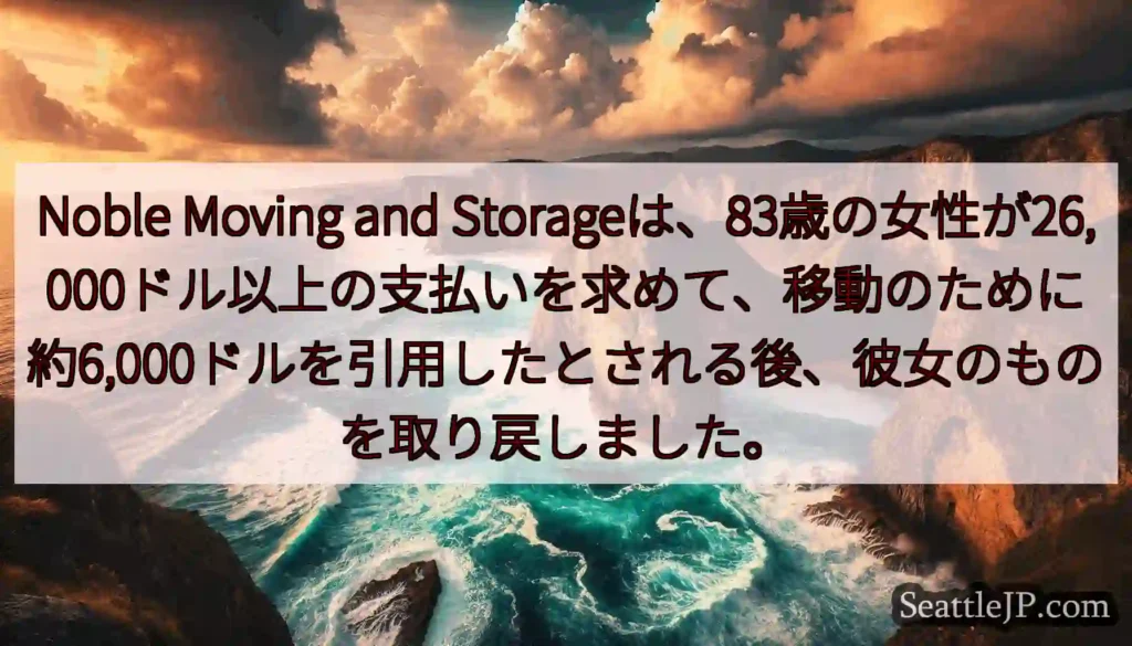 Noble Moving and