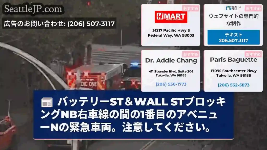バッテリーST＆WALL