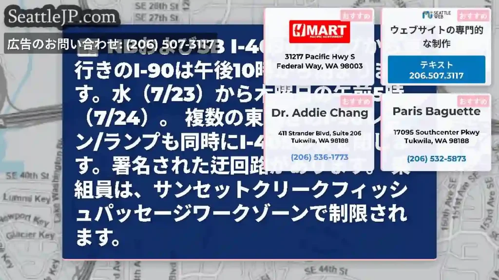 NBおよびSB
