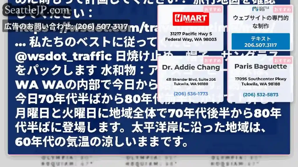 朝！