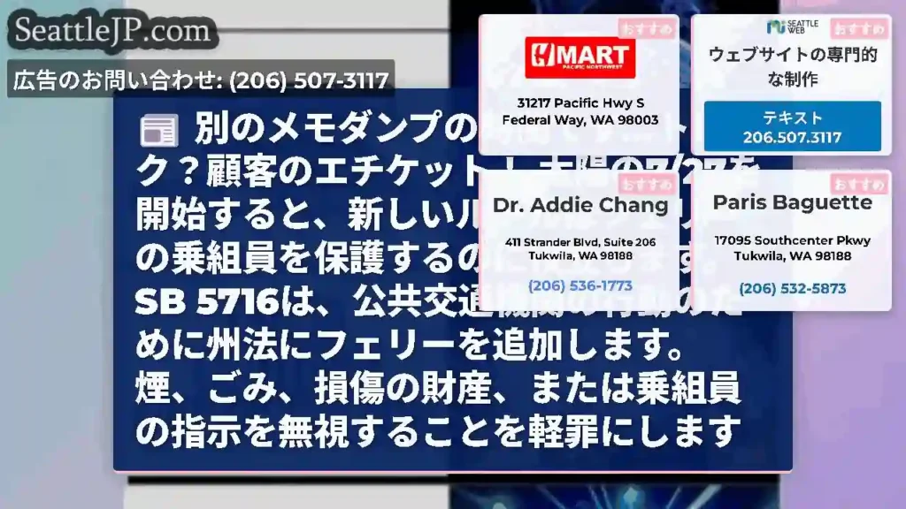 別のメモダンプの時間です…トピック？顧客のエチケット！