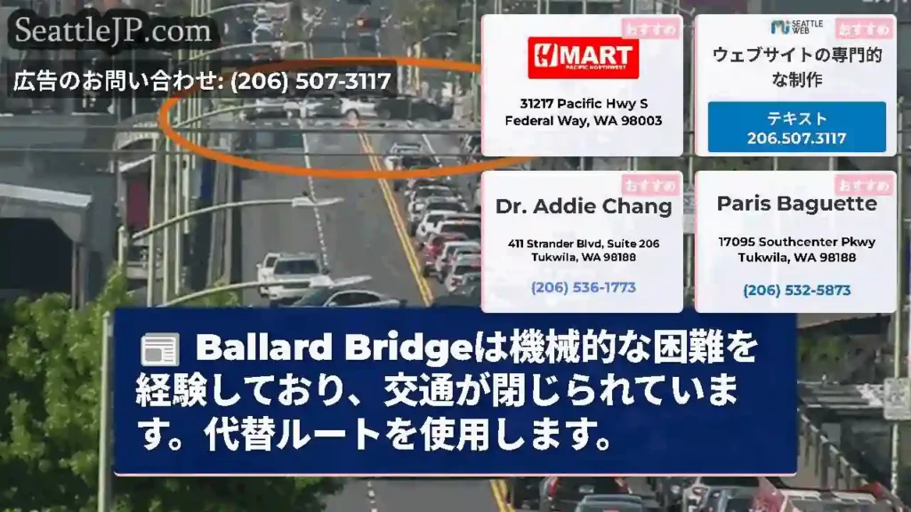 Ballard