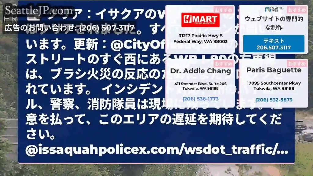 クリア：イサクアのWB