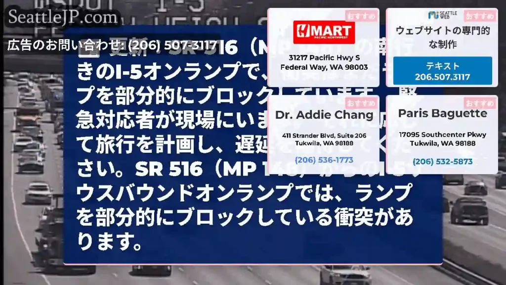 更新：SR-516（MP