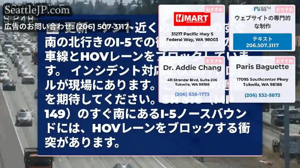 更新：ケント近くのSR