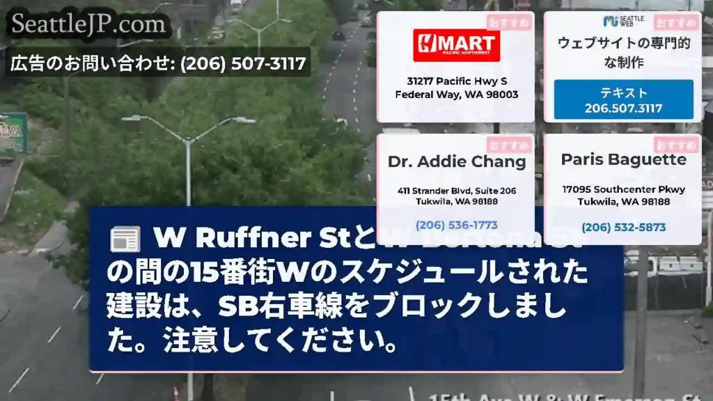 W Ruffner StとW Bertona
